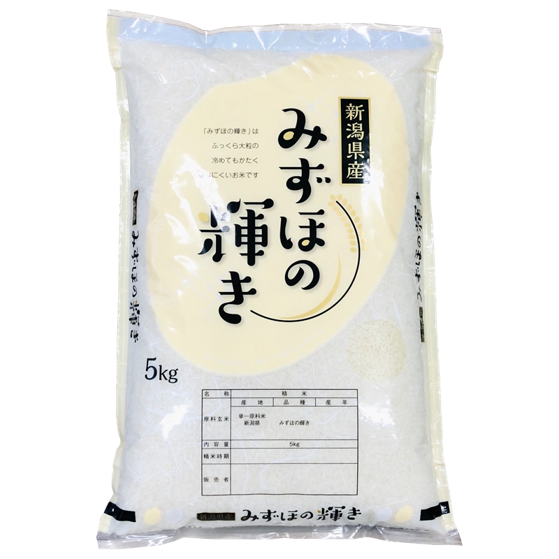 新米・令和5年産新潟みずほの輝き☆色彩選別済白米5㌔×1個☆幻の農家