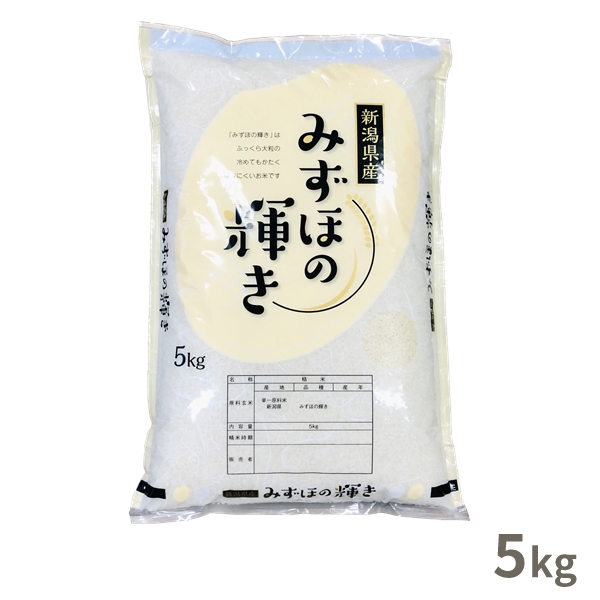 新潟県産令和5年産 みずほの輝き｜上越市浦川原農業振興公社