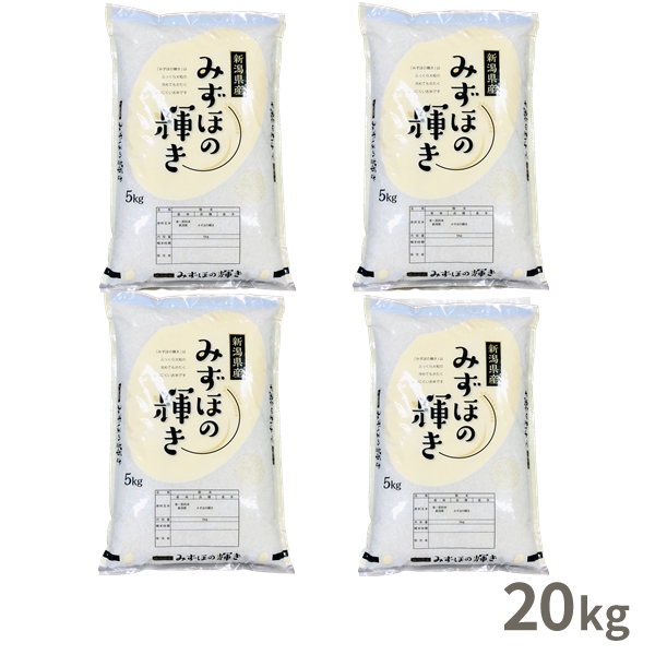 新潟県産令和5年産 みずほの輝き｜上越市浦川原農業振興公社